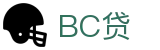 BC贷· (中国区)官方网站